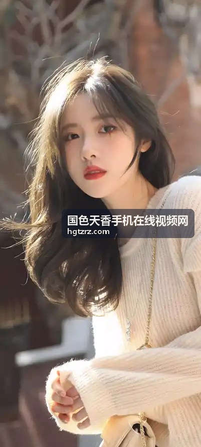 国色天香手机在线视频网的古典影院